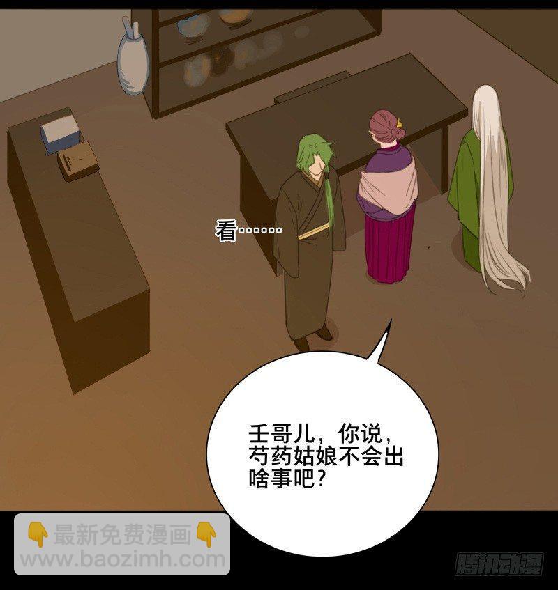 情局（十二）25