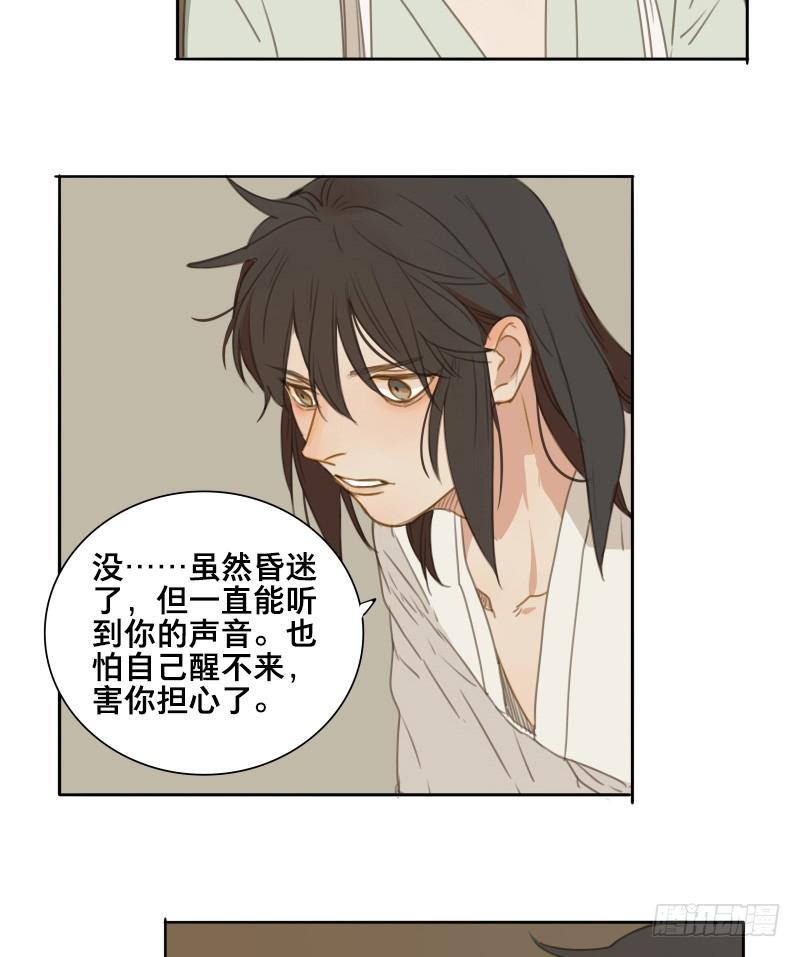 情局（二十三）22