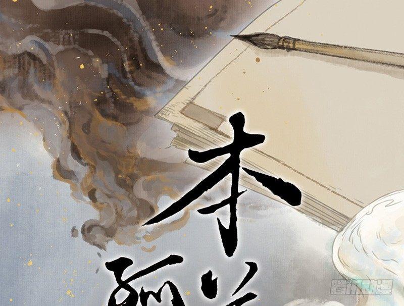 邂逅（四）0