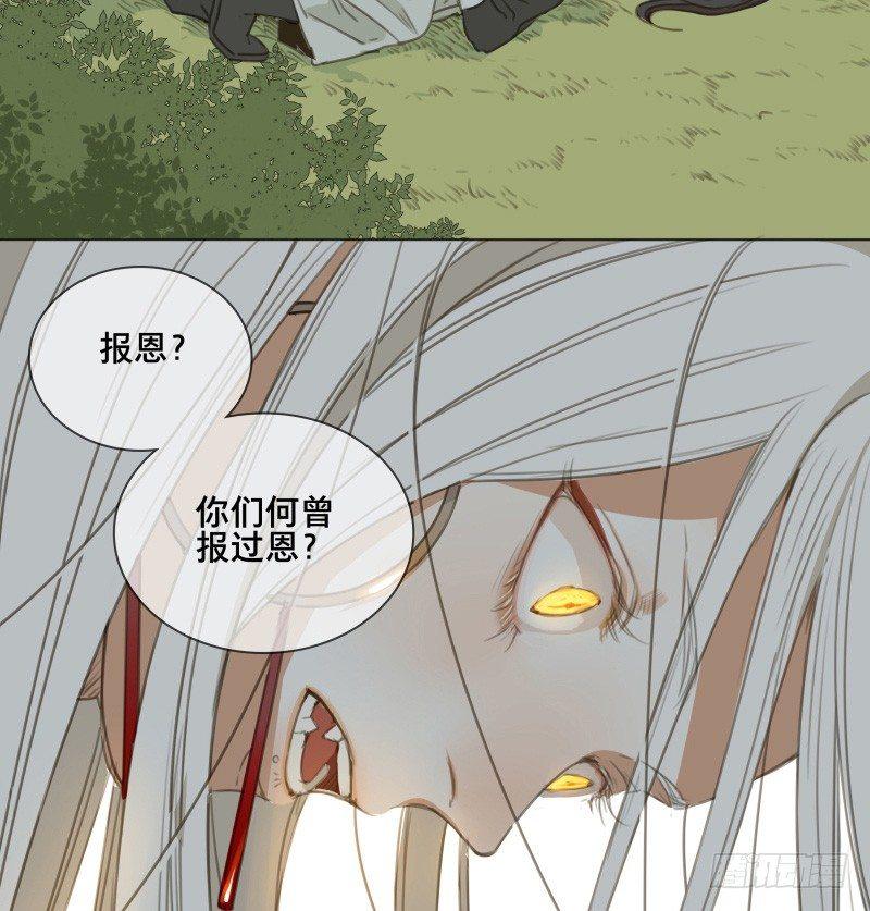邂逅（二）61