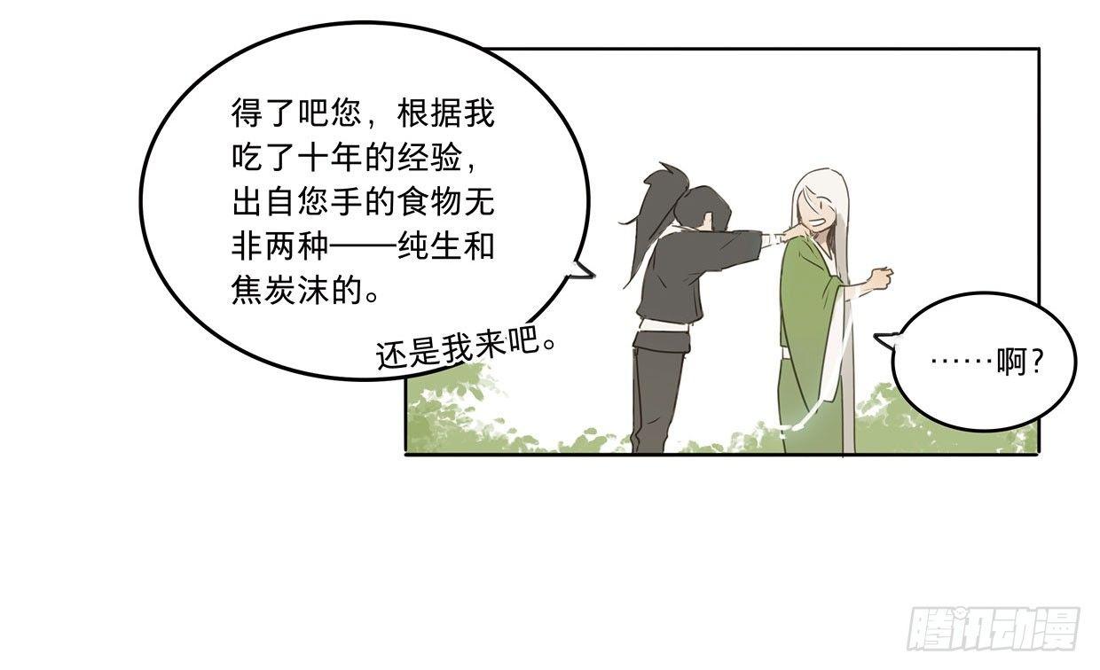 入局（三）19