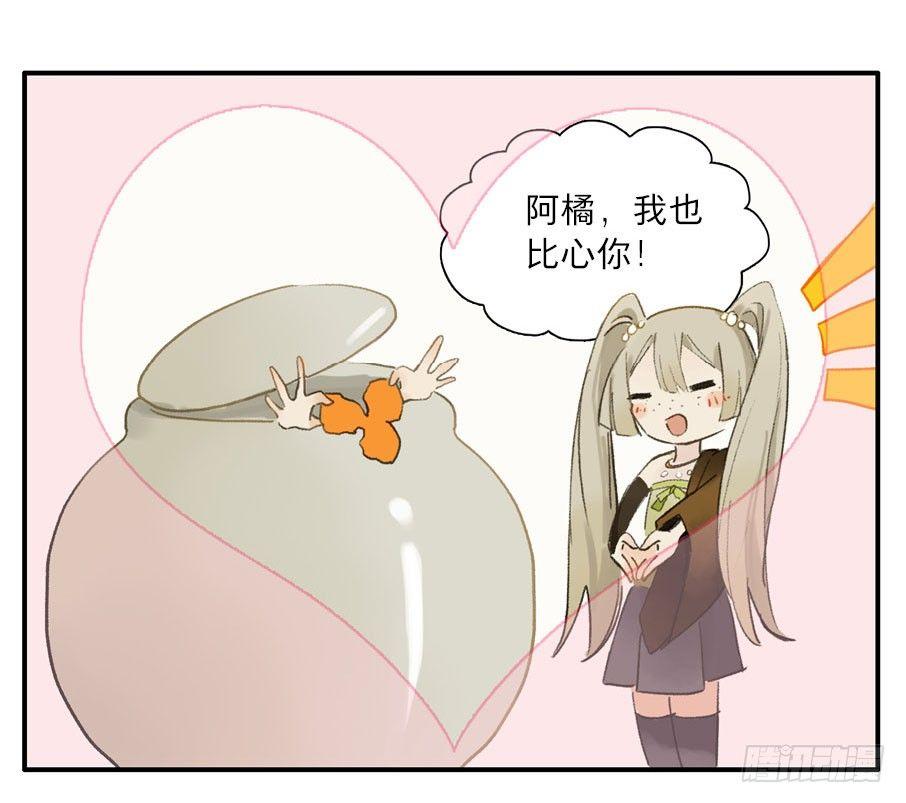 四格·药精们的日常④39