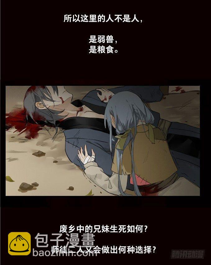 四格·药精们的日常②66