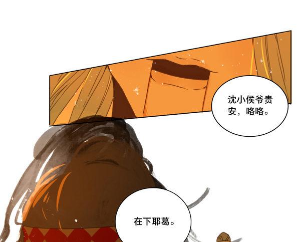 赤子（二）35