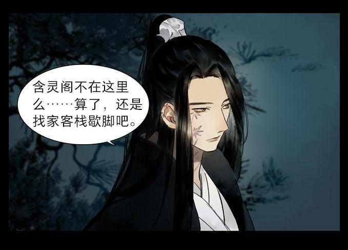 四格·药精们的日常③14
