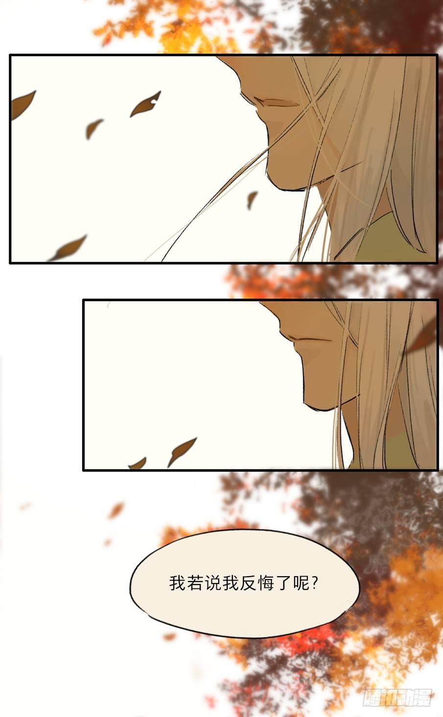 无忧不记年（四）30
