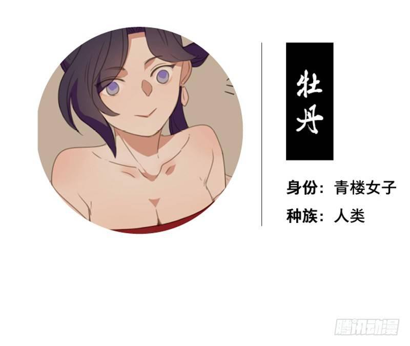 情局（四）46