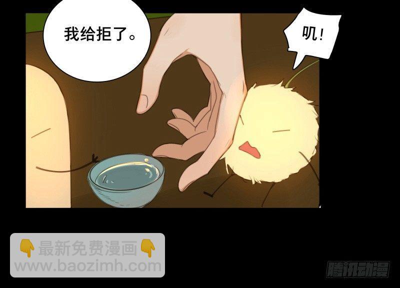 情局（八）36