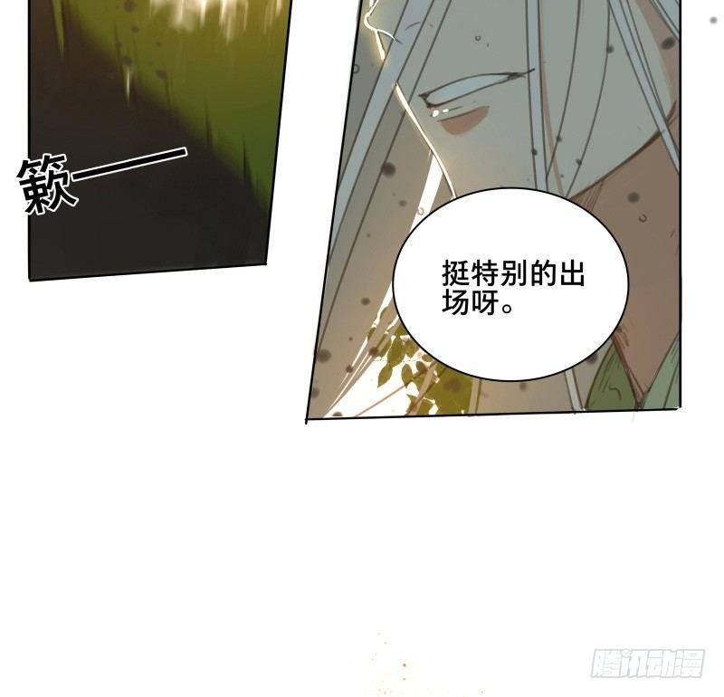 邂逅（二）23