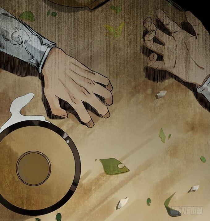 祭酒（三）23