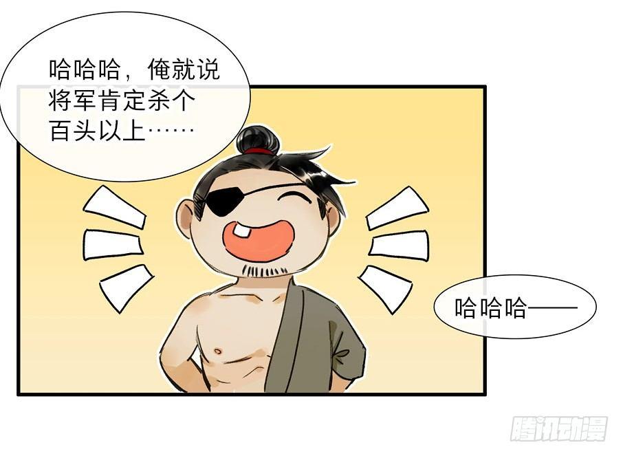 祭酒（一）39
