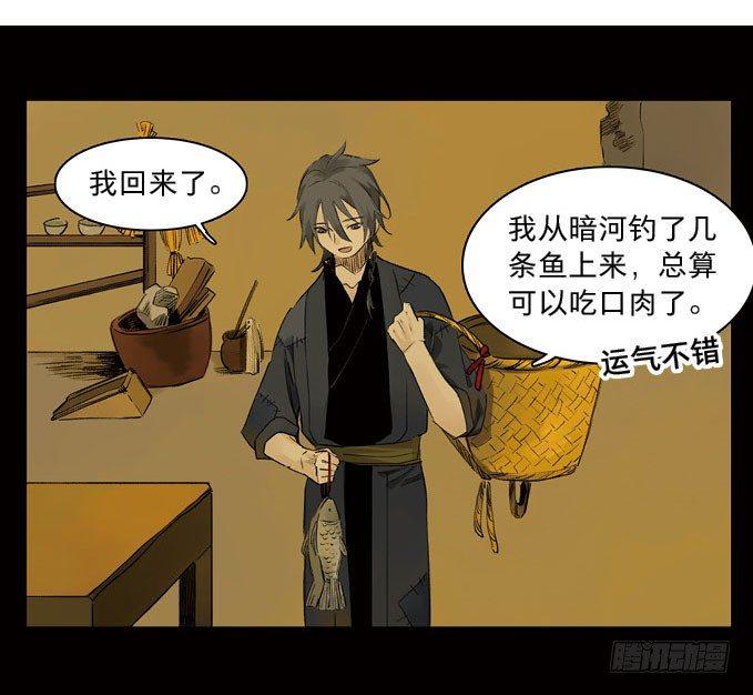 废乡初探（八）2