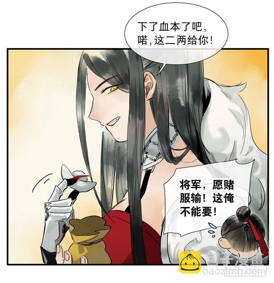 祭酒（二）5