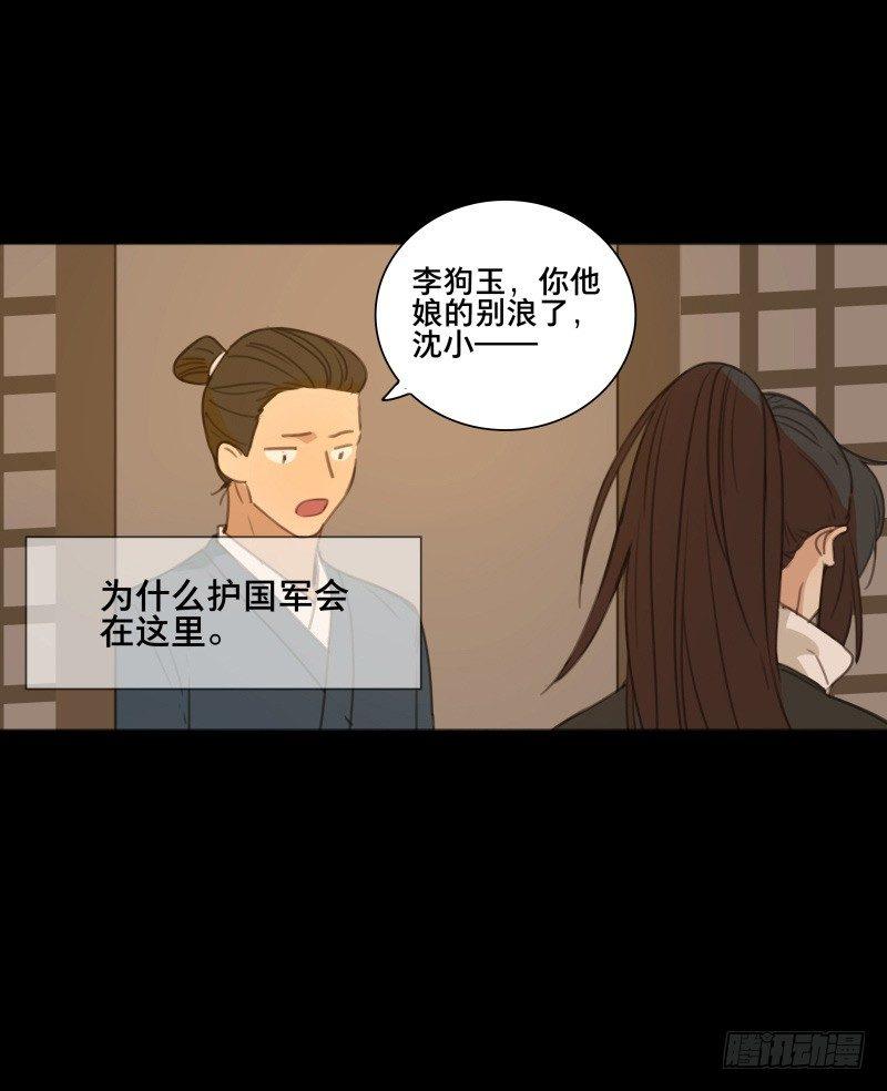 情局（十四）22