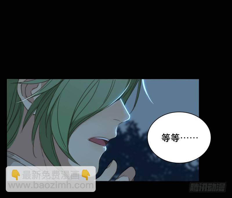邂逅（五）48