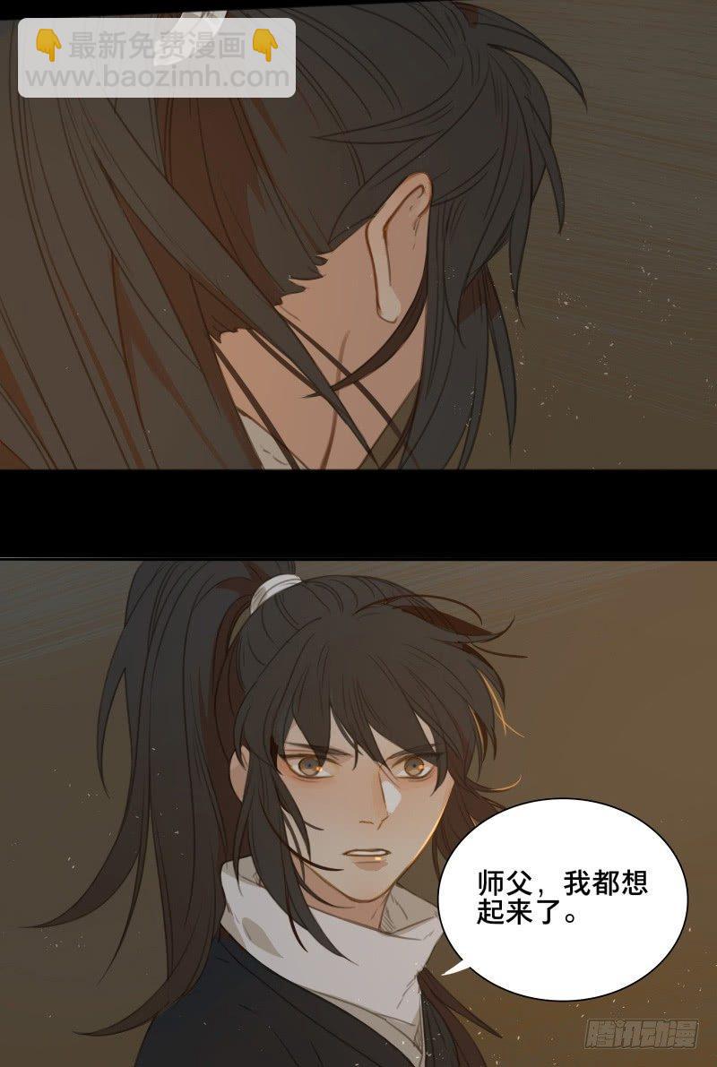 情局（二十二）29