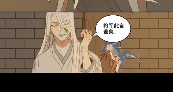 交锋（五）20