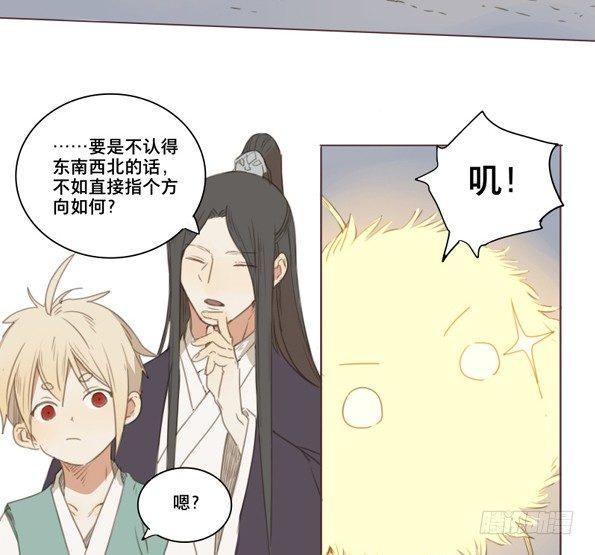 交锋（六 ）25