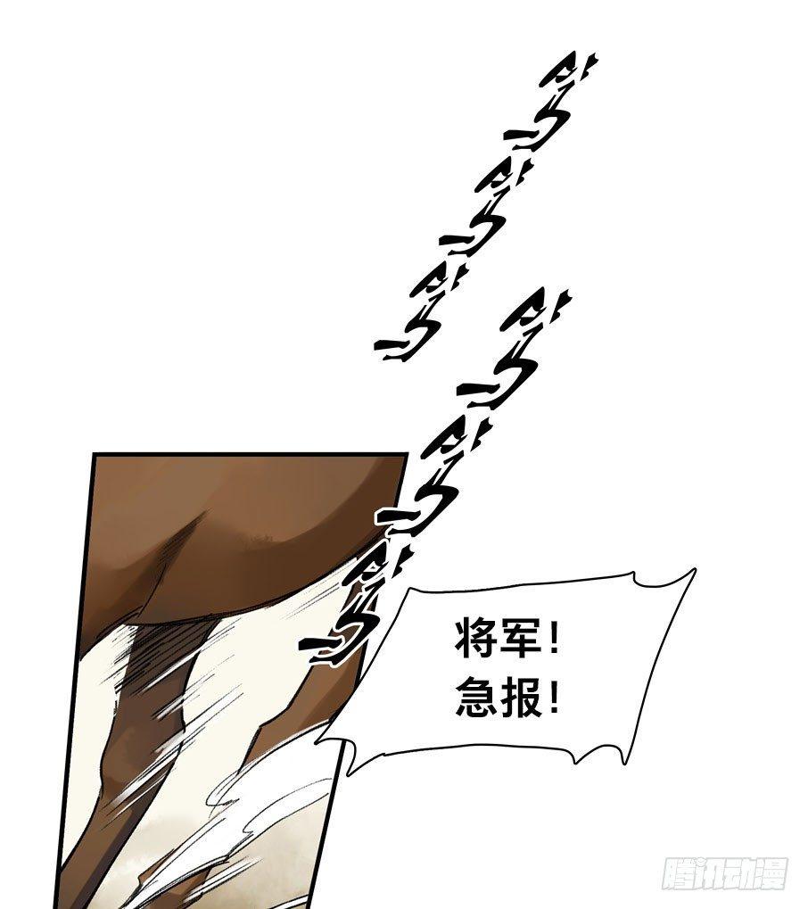 祭酒（二）8
