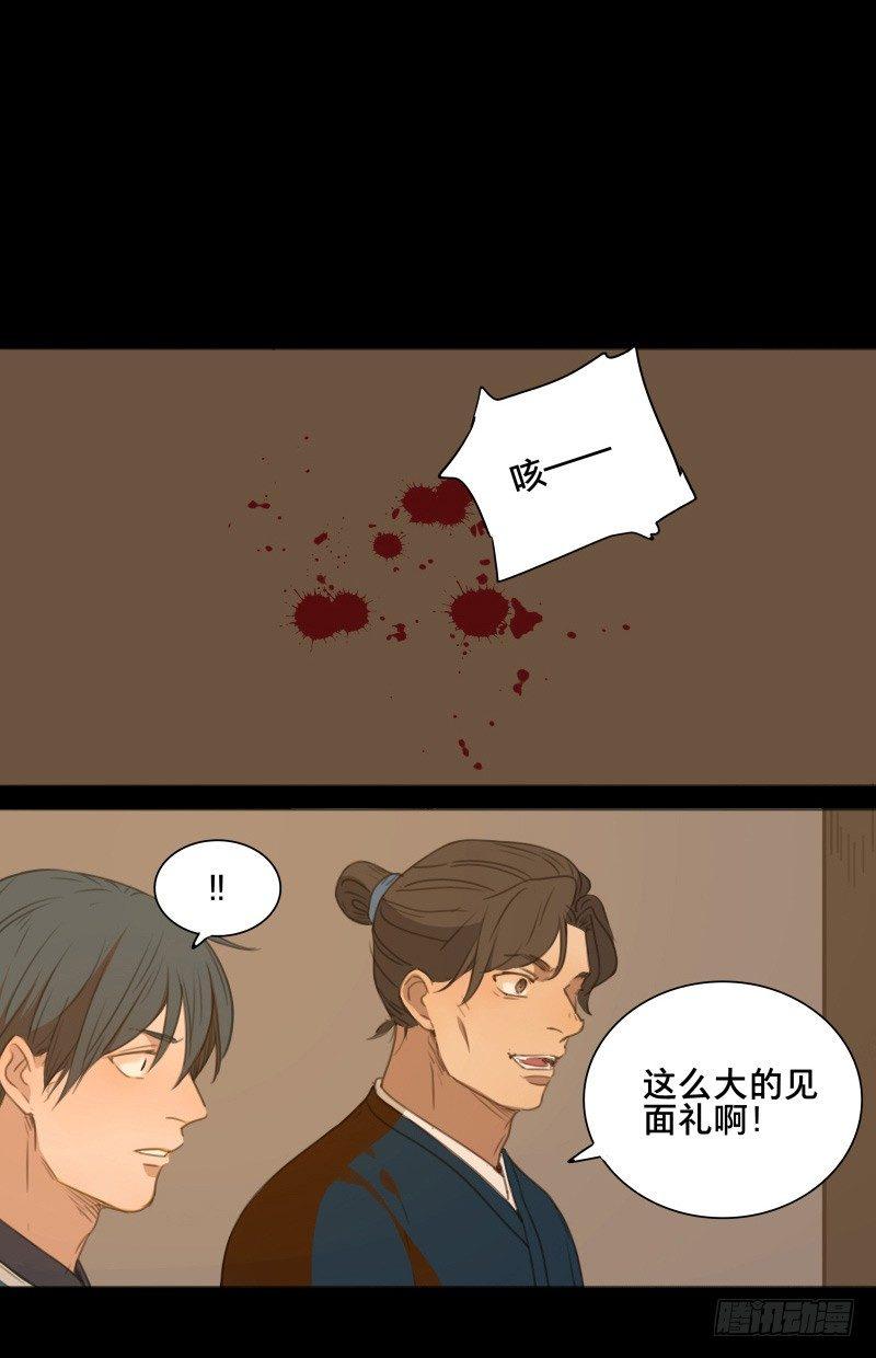情局（十四）27