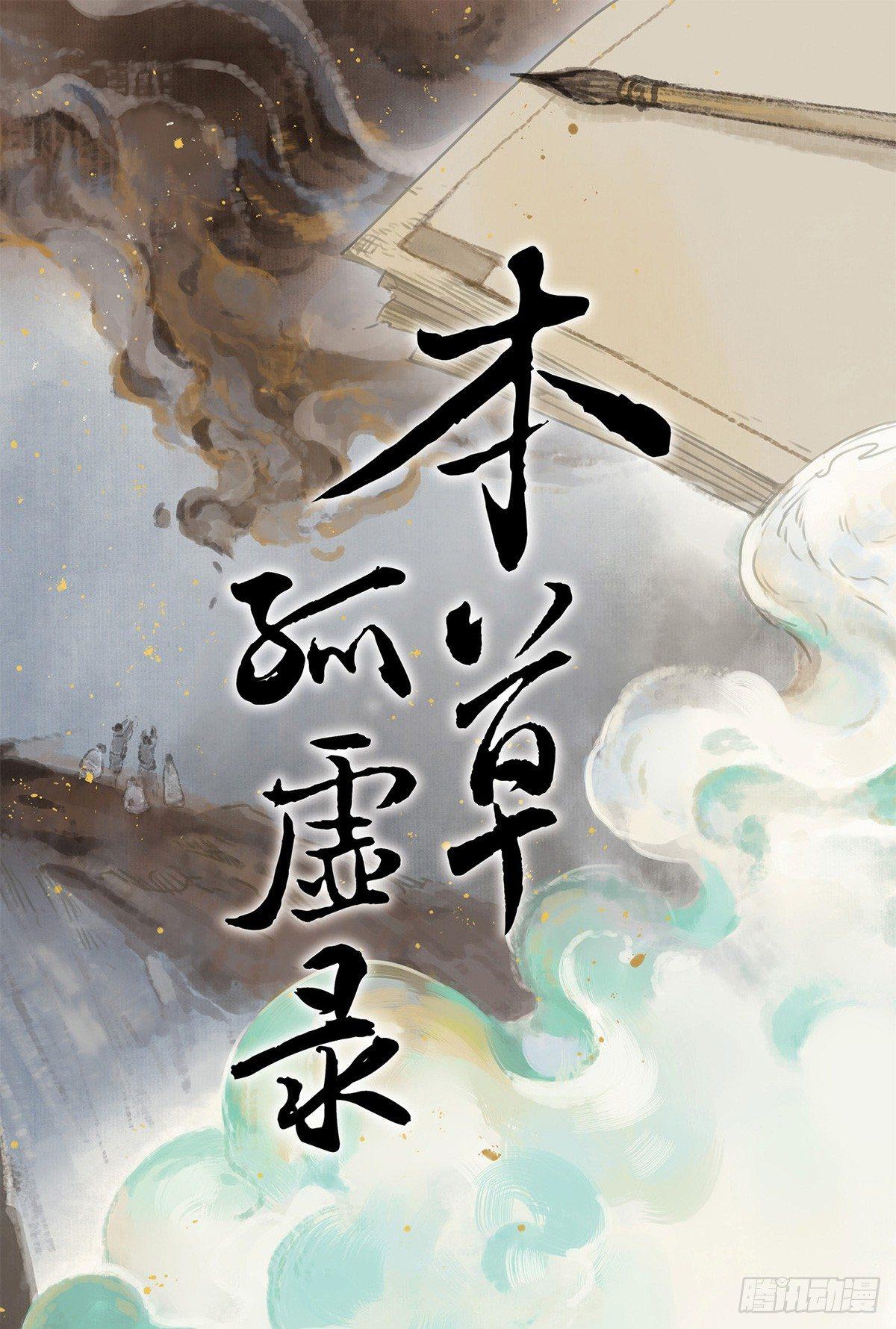 停更公告0