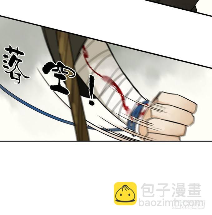 情骨（三）37