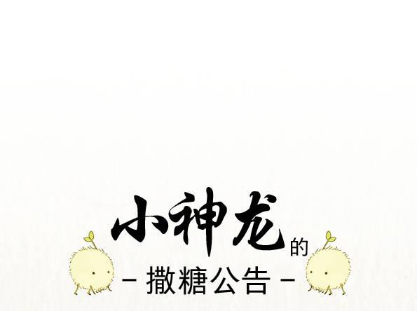 交锋（二）59