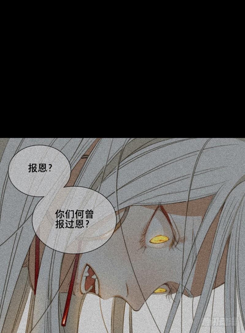 邂逅（三）9