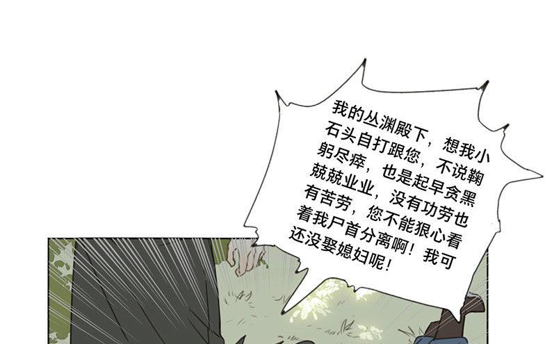 邂逅（一）12