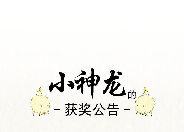 交锋（十一）55