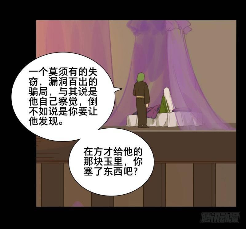 情局（十二）12