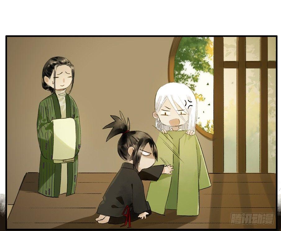 无忧不记年（五）8
