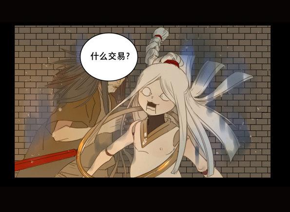 交锋（五）35