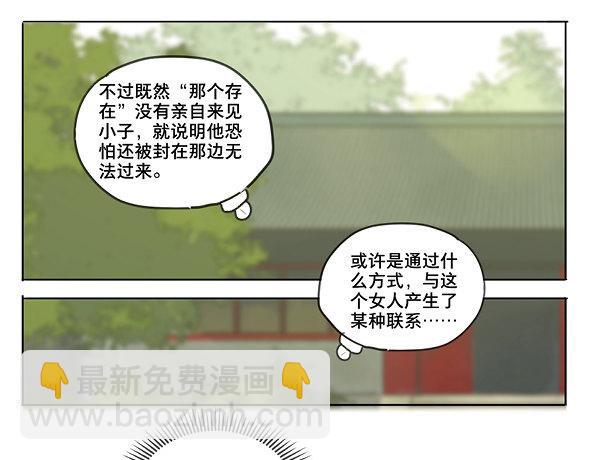 交锋（二）21