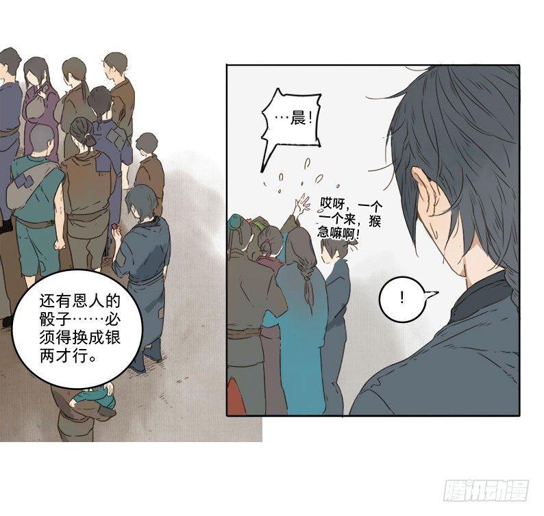 入局（二）8