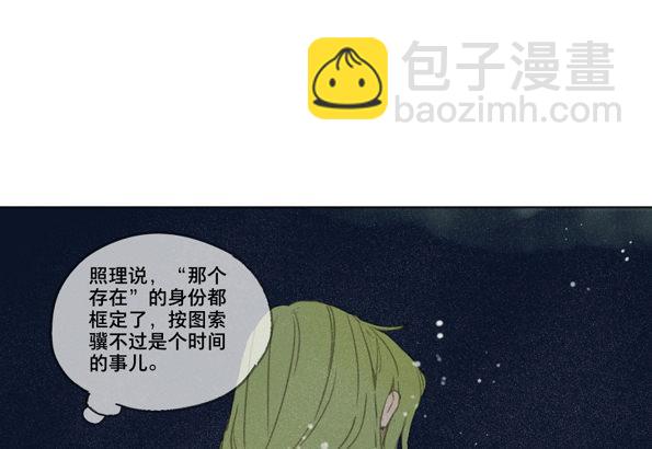 交锋（二）17