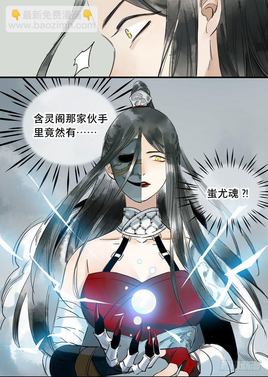 祭酒（二）28