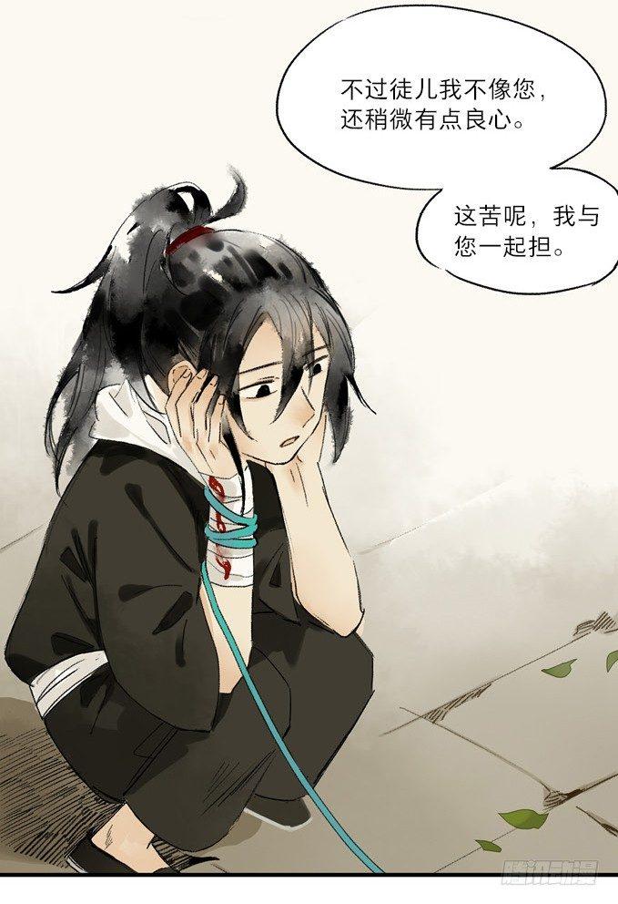 无忧不记年（二）27