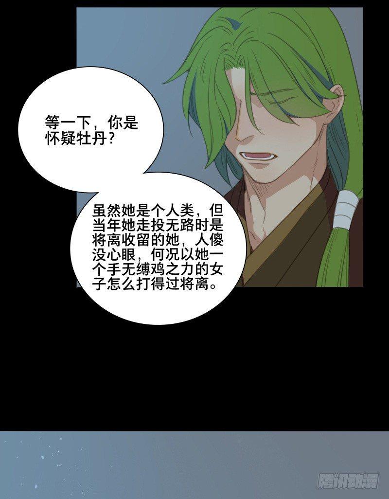 情局（十三）19