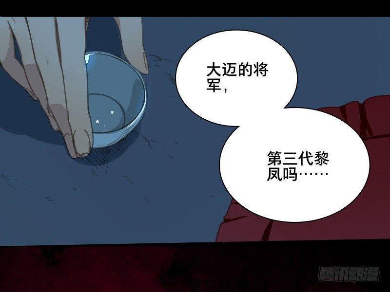 邂逅（五）44