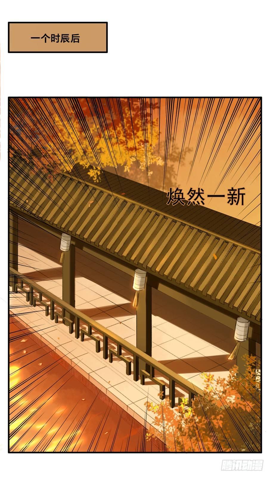 无忧不记年（五）32