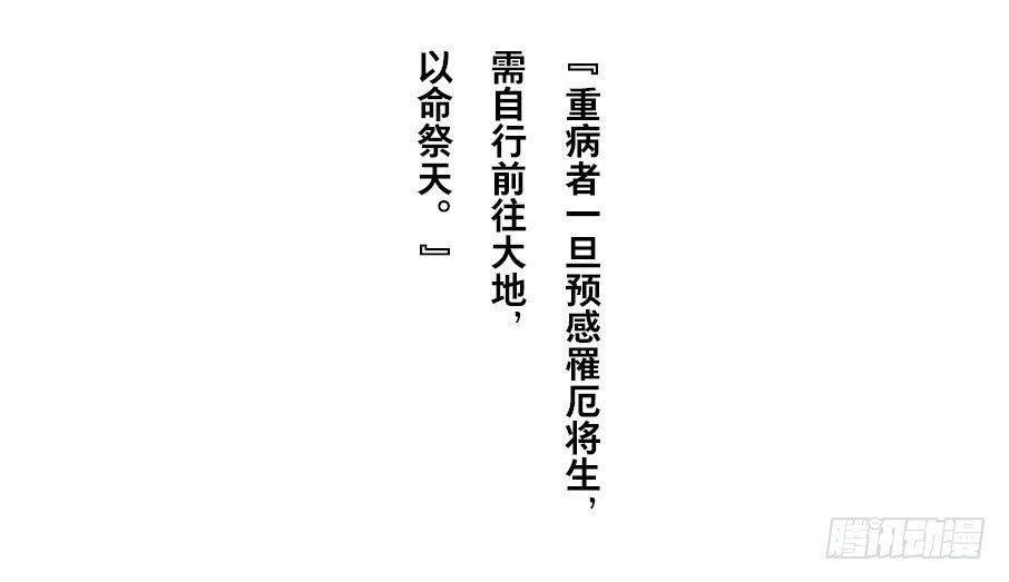 情骨（四）15