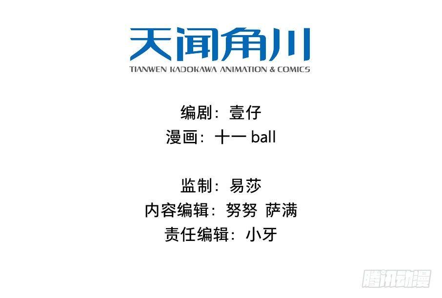 情骨（一）1