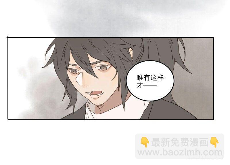 入局（一）47
