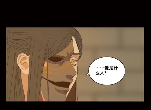 交锋（三）13