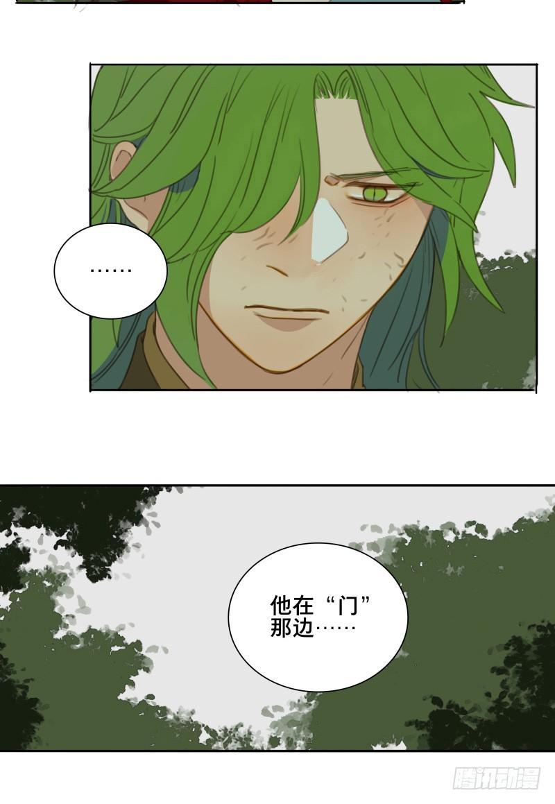 情局（二十一）15