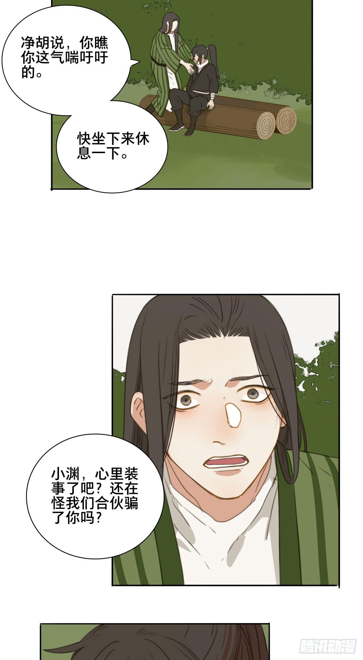 情局（二十五）6
