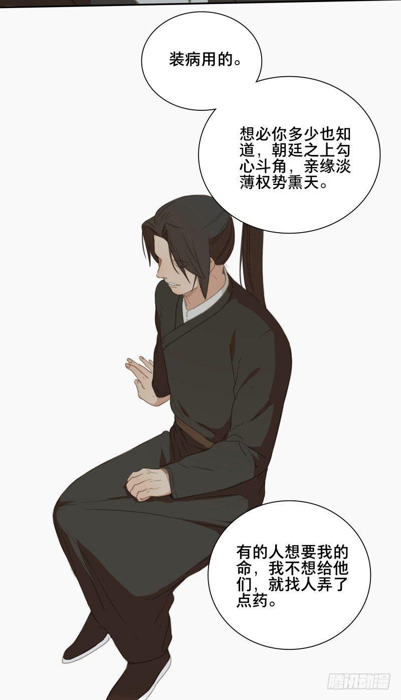 情局（十五）24