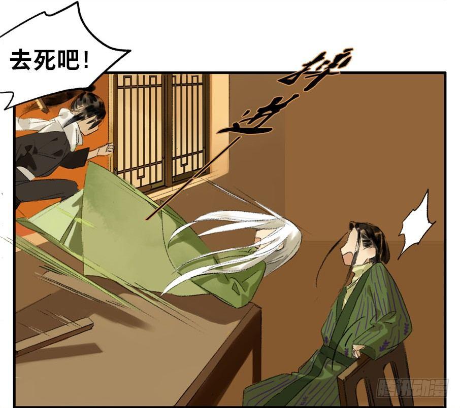 无忧不记年（五）38