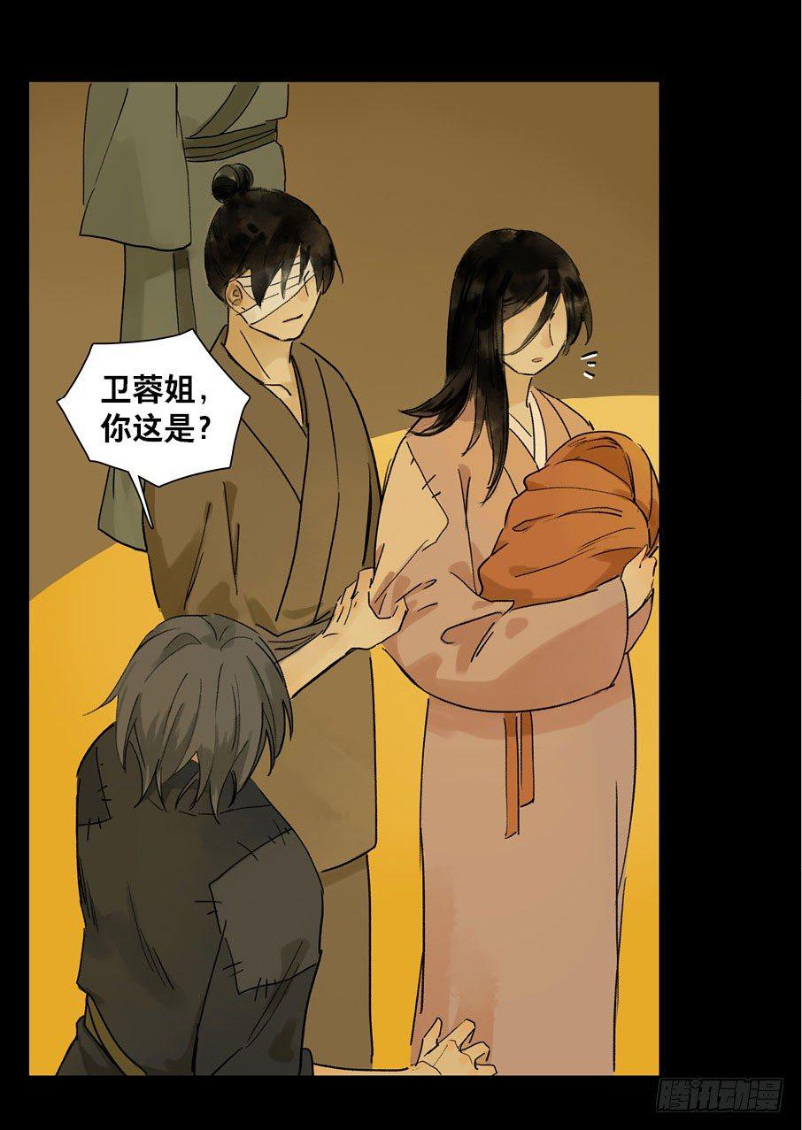 情骨（二）49